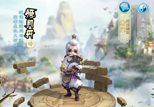 《仙剑奇侠传3D回合》唐门加点攻略 唐门怎么加点好