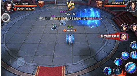 《倚天屠龙记》手游峨眉前期发展攻略