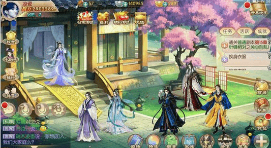 《京门风月》手游前期发展大神心得攻略