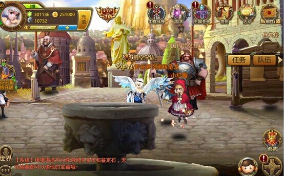 龙族传说精英副本打法解析_http://www.abetid.com_游戏攻略_第1张
