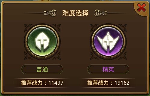 龙族传说英雄挑战金币获取攻略_http://www.abetid.com_游戏攻略_第2张
