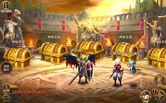 龙族传说英雄挑战金币获取攻略_http://www.abetid.com_游戏攻略_第3张