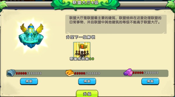 魔灵保卫者PVP玩法攻略解读_http://www.abetid.com_游戏攻略_第6张