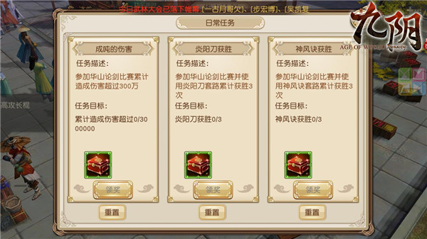 九阴真经公平竞技评价_http://www.abetid.com_游戏攻略_第1张