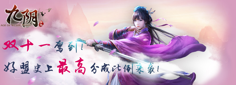 九阴真经装备进阶技巧分享_http://www.abetid.com_游戏攻略_第1张