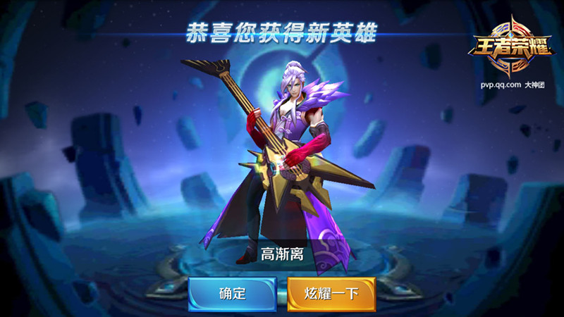 王者荣耀高渐离对战技巧详解_http://www.abetid.com_游戏攻略_第1张