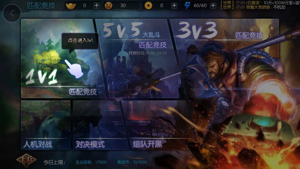 梦三国手游挑战BOSS玩法指南_http://www.abetid.com_游戏攻略_第2张