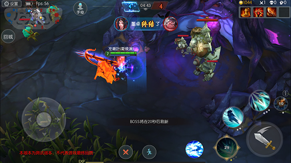 梦三国手游打野BUFF技巧分享_http://www.abetid.com_游戏攻略_第4张