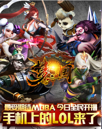 梦三国手游董卓技能属性详解_http://www.abetid.com_游戏攻略_第1张