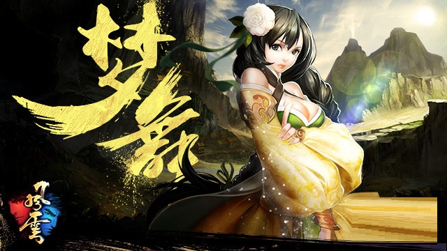 风云手游四大门派详解_http://www.abetid.com_游戏攻略_第4张