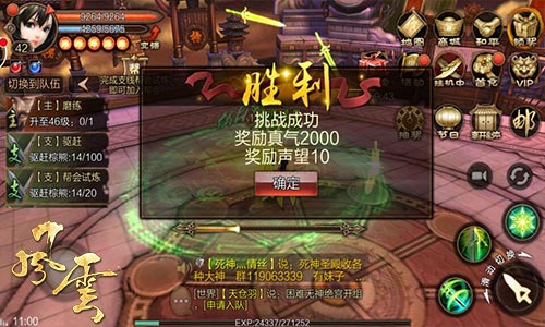 风云竞技场取胜攻略分享_http://www.abetid.com_游戏攻略_第2张