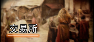 至高征服交易所系统评价_http://www.abetid.com_游戏攻略_第1张