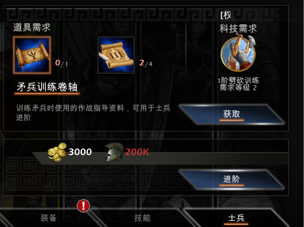 至高征服英雄系统评价_http://www.abetid.com_游戏攻略_第7张
