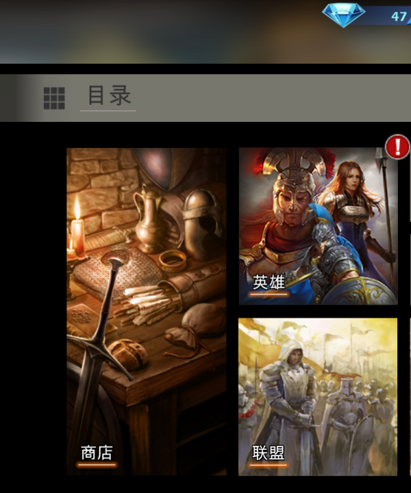 至高征服英雄系统评价_http://www.abetid.com_游戏攻略_第1张