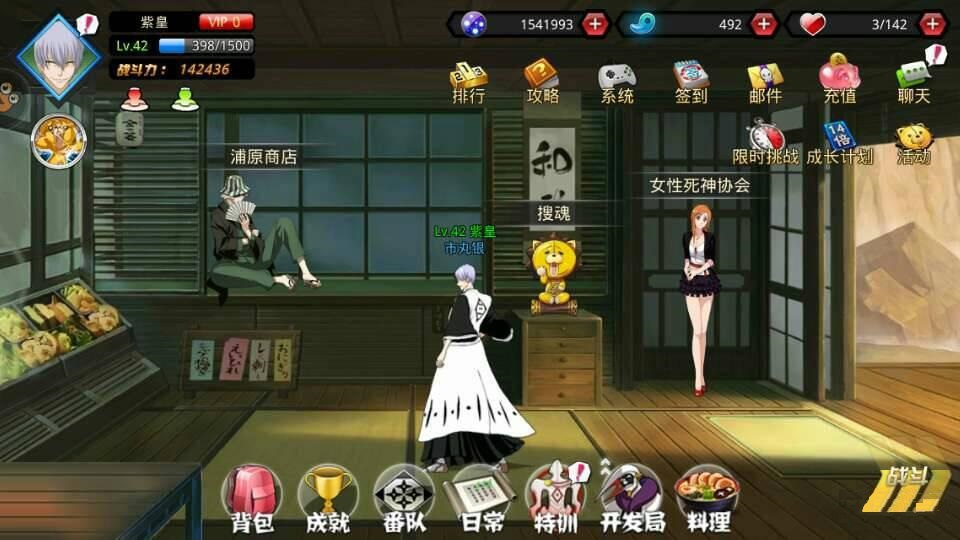死神觉醒战力综合分析_http://www.abetid.com_游戏攻略_第5张