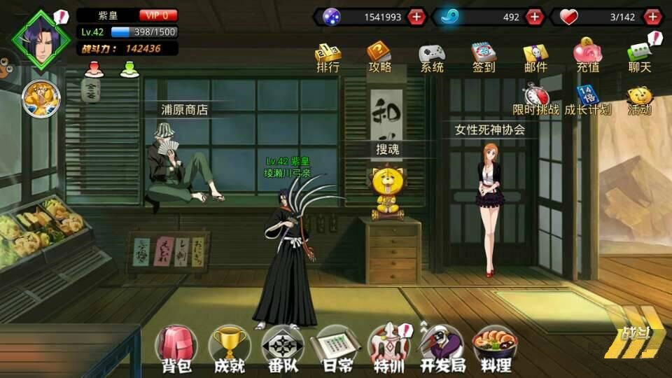 死神觉醒战力综合分析_http://www.abetid.com_游戏攻略_第1张