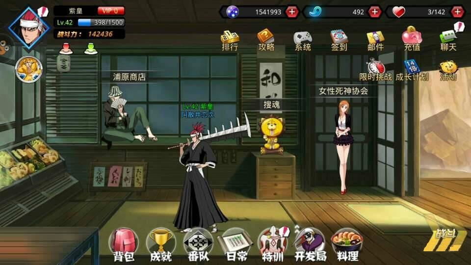 死神觉醒战力综合分析_http://www.abetid.com_游戏攻略_第2张
