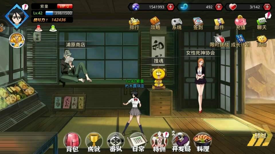 死神觉醒战力综合分析_http://www.abetid.com_游戏攻略_第4张
