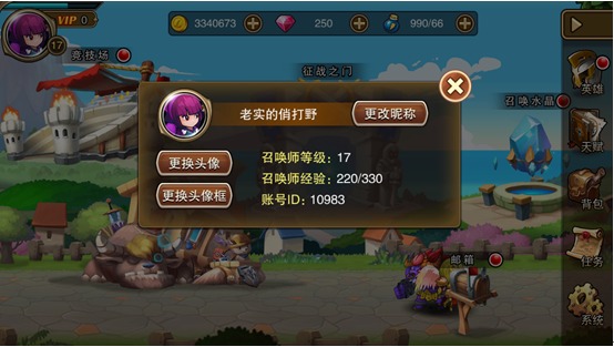 战争学院召唤师评价分析_http://www.abetid.com_游戏攻略_第1张
