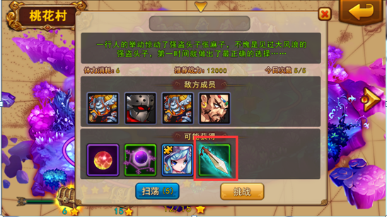 11756382.png