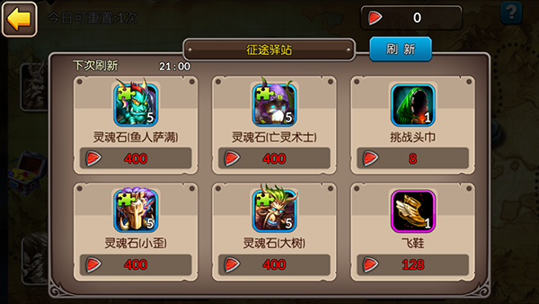 天灾传奇众神征途详解_http://www.abetid.com_游戏攻略_第2张