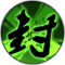 西游记3D手游符箓道士评测_http://www.abetid.com_游戏攻略_第2张