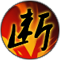 西游记3D手游武器战士评测_http://www.abetid.com_游戏攻略_第3张
