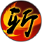 西游记3D手游武器战士评测_http://www.abetid.com_游戏攻略_第5张