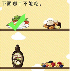 微信史上最囧挑战第19关怎么过_微信史上最囧挑战第十九关通关攻略