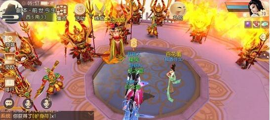 《大唐游仙记》前世今生怎么玩 前世今生玩法规则介绍