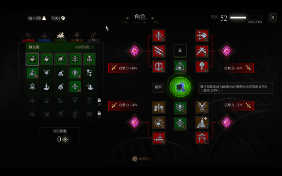 1465868932486089.png 2.png