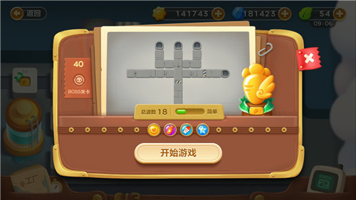 保卫萝卜3铁皮怪boss打法攻略_http://www.abetid.com_游戏攻略_第1张