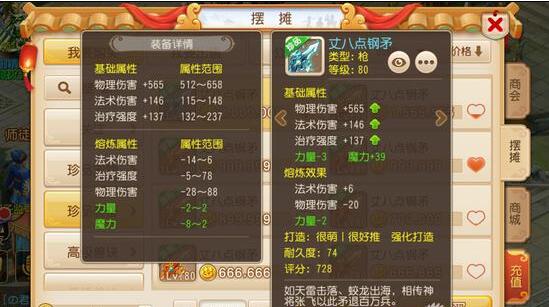 1466476896996152.jpg QQ截图20160621104055.jpg