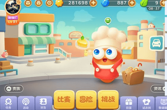 保卫萝卜3贵族2 vs 贵族3评价对比_http://www.abetid.com_游戏攻略_第1张