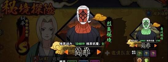 1467255585337311.jpg QQ截图20160630105828.jpg