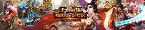 王者荣耀打野英雄选择指南_http://www.abetid.com_游戏攻略_第5张