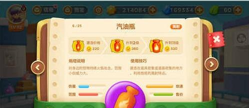 保卫萝卜3群体炮塔技巧介绍_http://www.abetid.com_游戏攻略_第5张