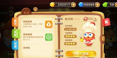 1467707067798853.jpg QQ截图20160705162038.jpg