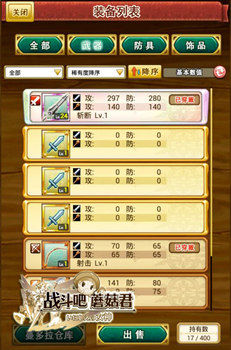 1467710383559269.jpg 146761658552577.jpg