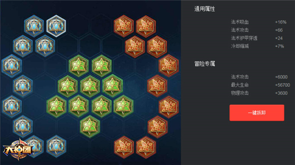 王者荣耀芈月铭文怎么搭配_王者荣耀芈月铭文搭配攻略 王者荣耀芈月铭文怎么搭配_王者荣耀芈月铭文搭配攻略