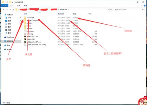 我的世界亮度调节方法_http://www.satyw.com_游戏攻略_第2张