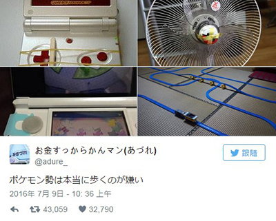 口袋妖怪go孵蛋方法分享_http://www.abetid.com_游戏攻略_第3张