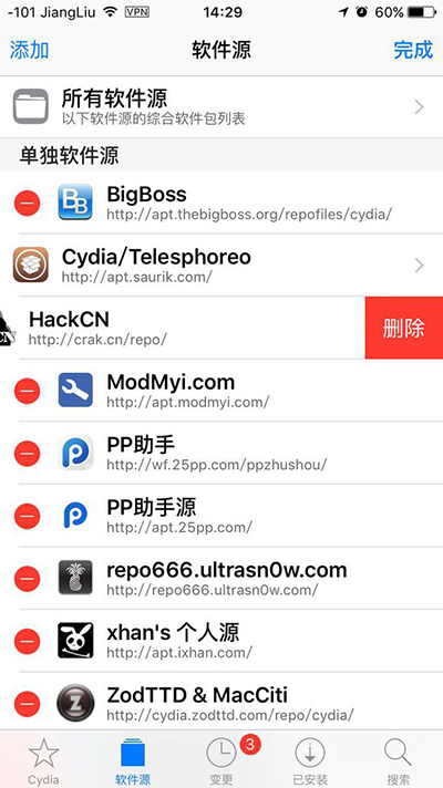 iphone口袋妖怪go闪退解决方法_http://www.satyw.com_游戏攻略_第1张