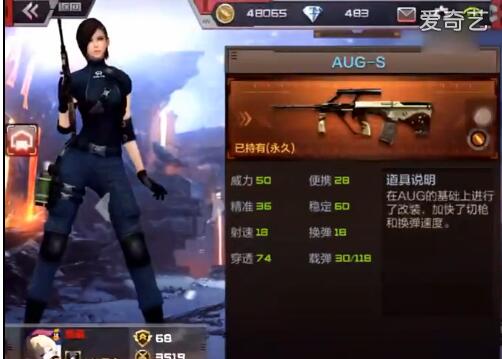 CF手游免费刷枪技巧分享_http://www.abetid.com_游戏攻略_第1张