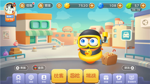 保卫萝卜3快速升级攻略_http://www.abetid.com_游戏攻略_第1张