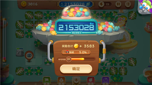 保卫萝卜3快速升级攻略_http://www.abetid.com_游戏攻略_第5张