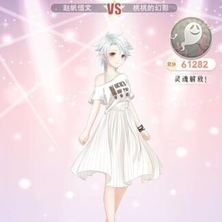 奇迹暖暖医疗所之谜5桃桃的考验3攻略_http://www.abetid.com_游戏攻略_第1张