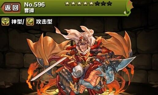 智龙迷城火属性宠物选择技巧_http://www.abetid.com_游戏攻略_第2张