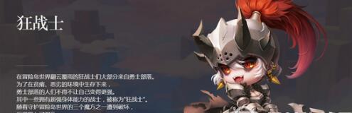 冒险岛2最佳职业推荐_http://www.abetid.com_游戏攻略_第2张