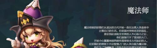 冒险岛2最佳职业推荐_http://www.abetid.com_游戏攻略_第3张